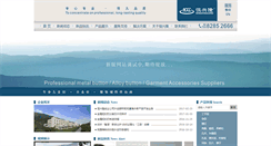 Desktop Screenshot of hengxinglong.net