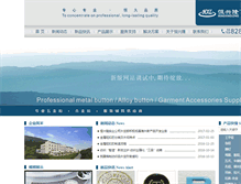 Tablet Screenshot of hengxinglong.net